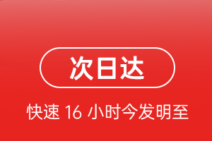 保山云瑞机场物流航空货运 航空货运