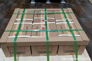 保山云瑞机场物流酒水【机场货运当天