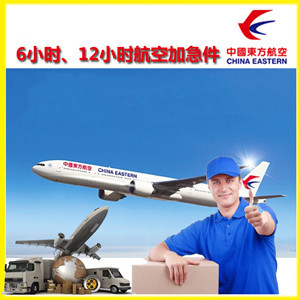 保山云瑞机场物流公司谈空运的四大作用是什么